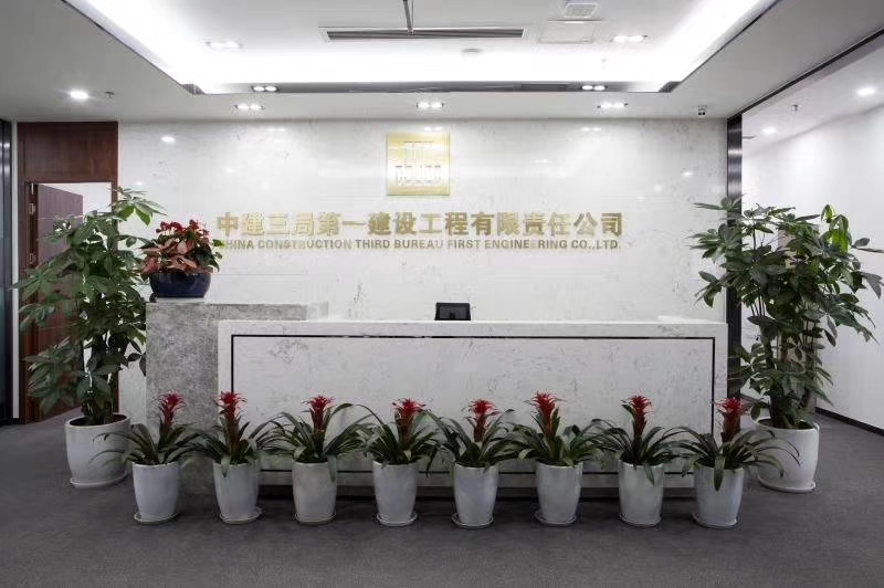 中建三局一公司